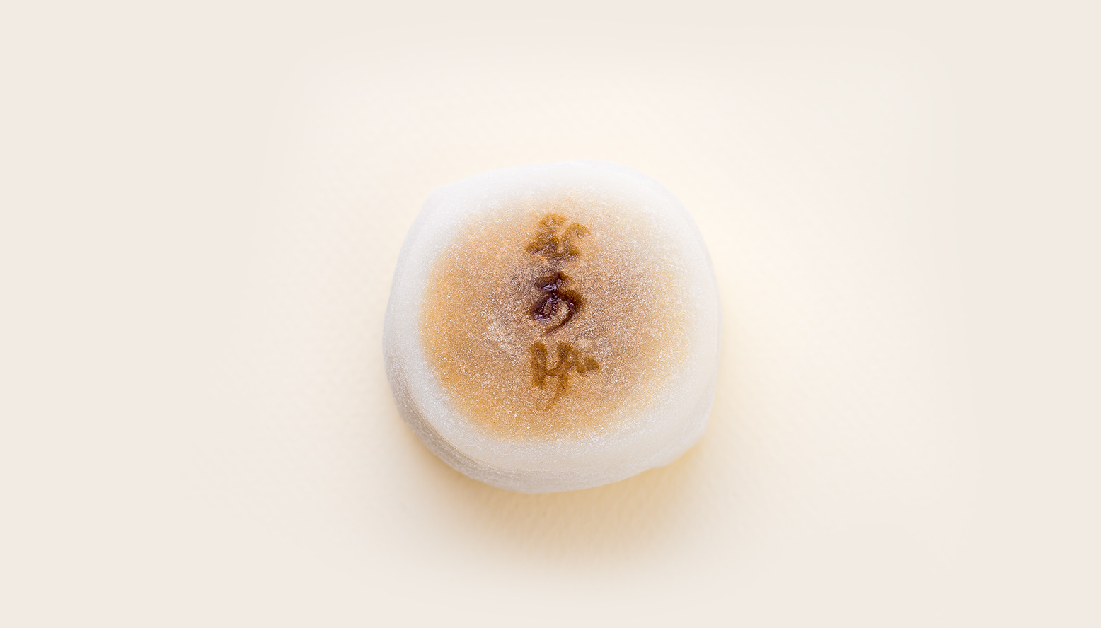 日影大福