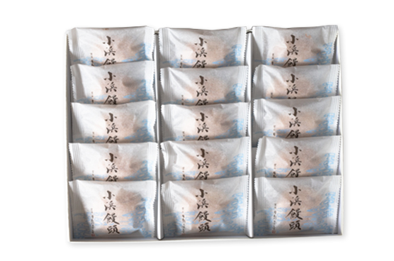 小浜饅頭 15個入り