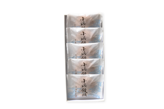 小浜饅頭 ５個入り