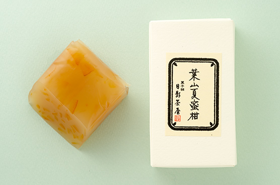 葉山夏蜜柑