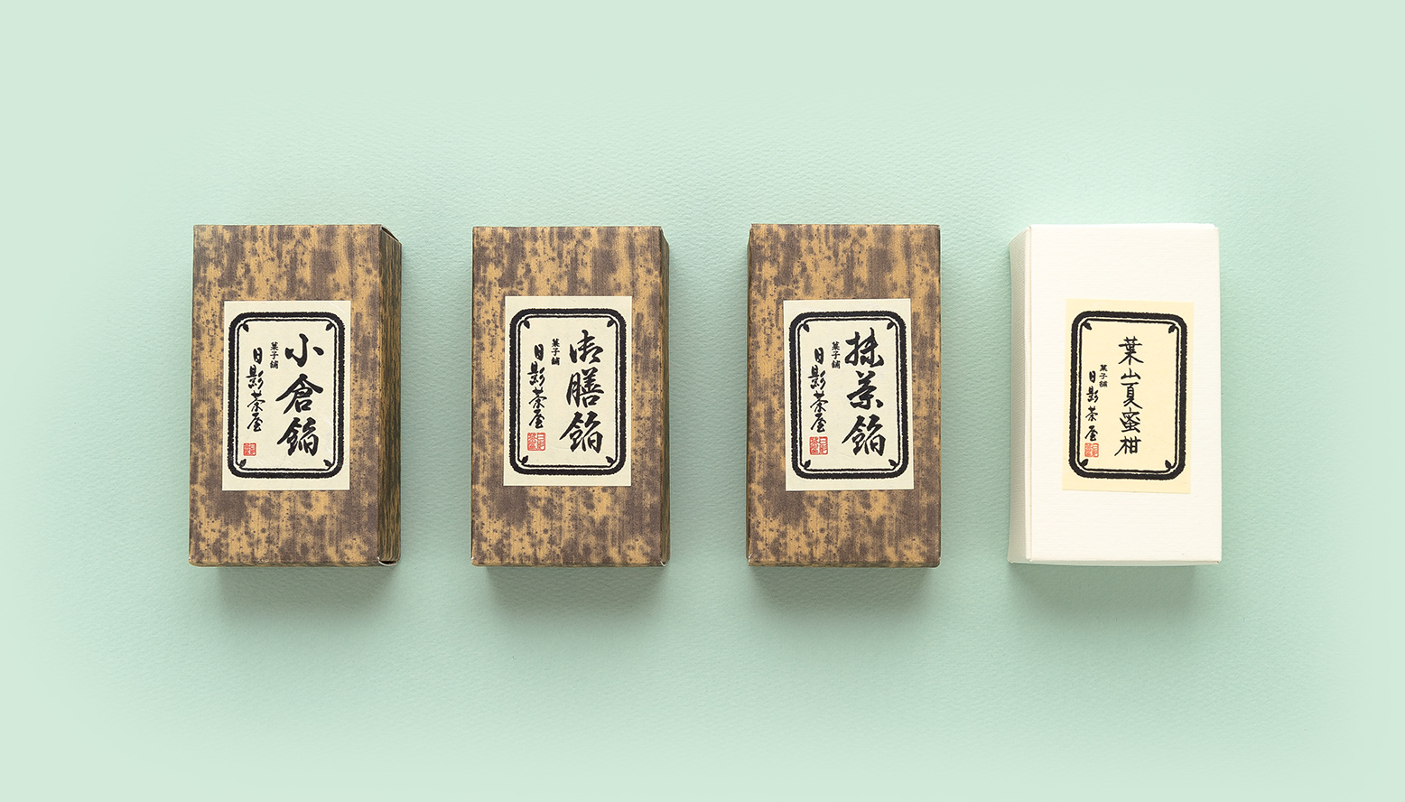 羊羹